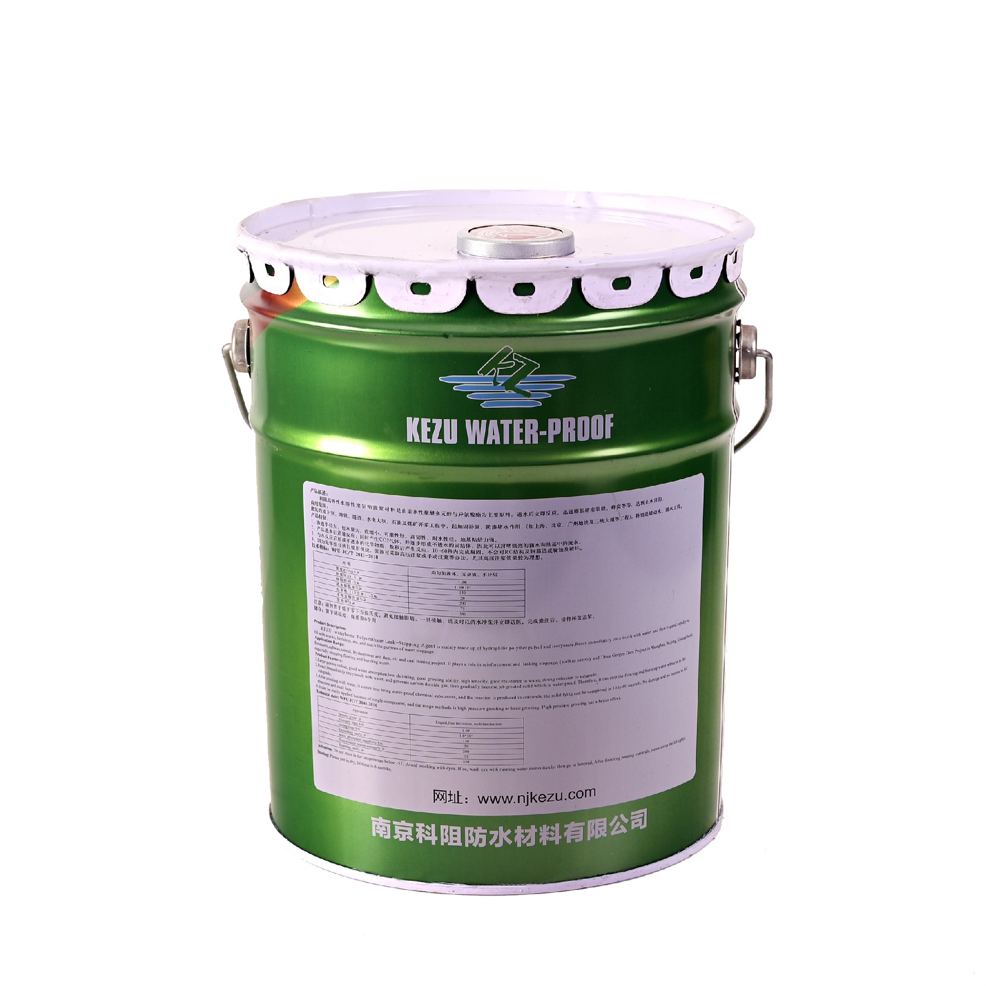 水溶性聚氨酯堵漏剂