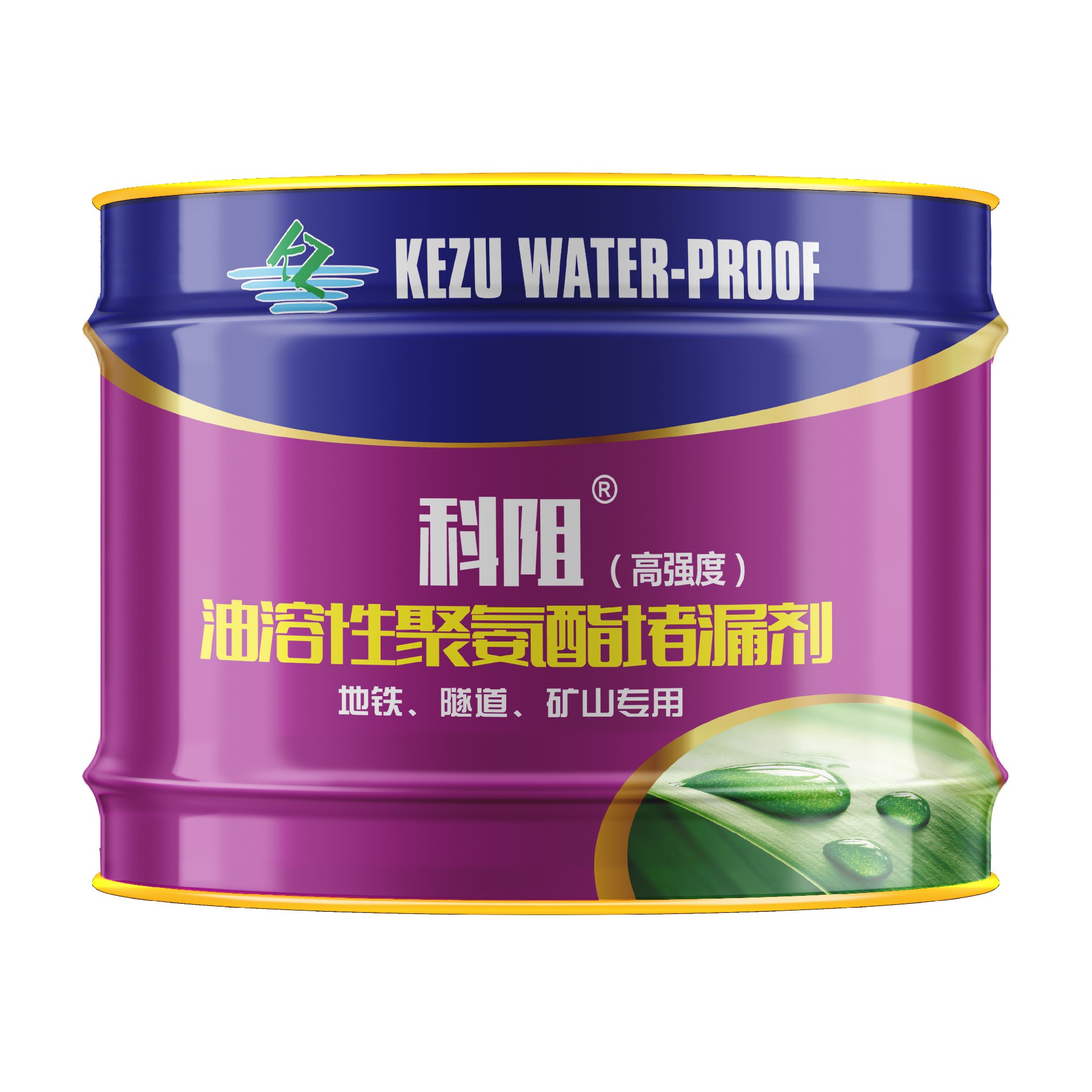 油溶性聚氨酯堵漏剂