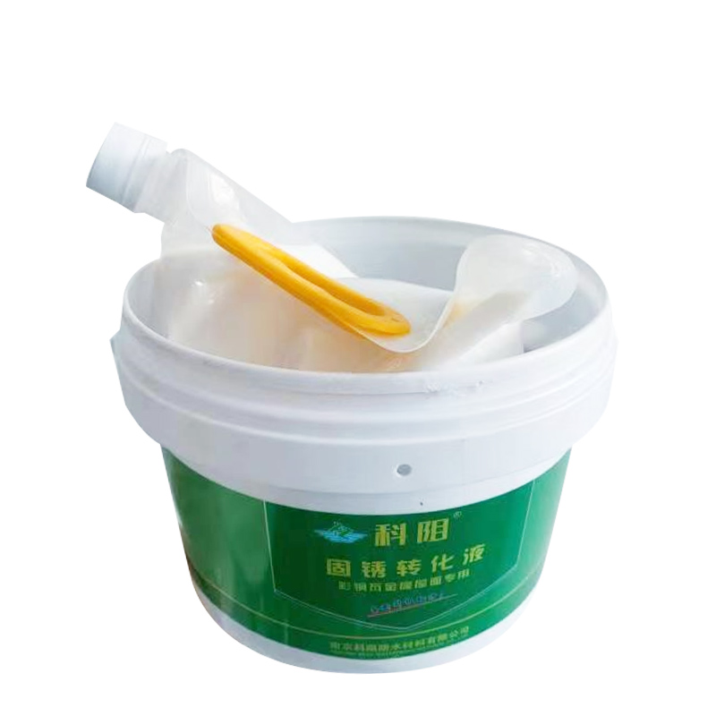 固锈转化液——彩钢瓦金属屋面专用